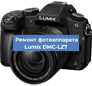 Замена линзы на фотоаппарате Lumix DMC-LZ7 в Нижнем Новгороде